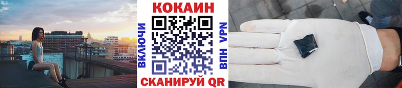 Названия наркотиков Лабытнанги МЕТАДОН Мефедрон Кокаин СОЛЬ