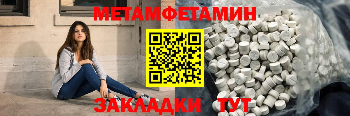 Лабытнанги  АМФ Premium  Вход с VPN 