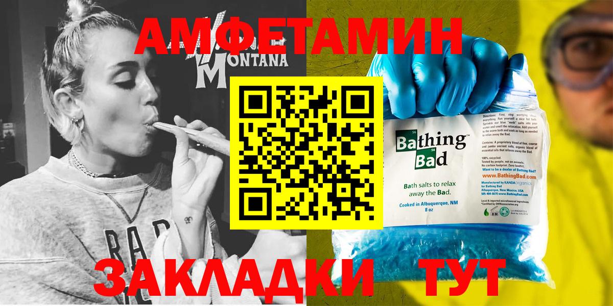 АМФ Premium Лабытнанги