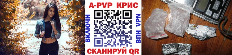 дарнет шоп  Лабытнанги  A-PVP мука 