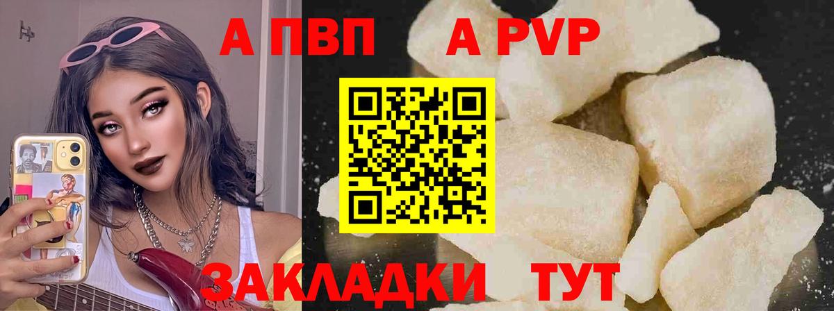 A-PVP СК КРИС Лабытнанги
