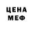 Метадон VHQ OmaGosh