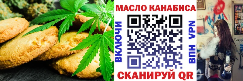 Еда ТГК марихуана  Лабытнанги 