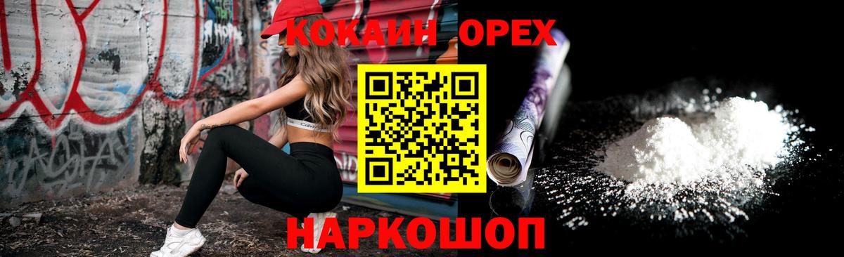 ГАШИШ Лабытнанги