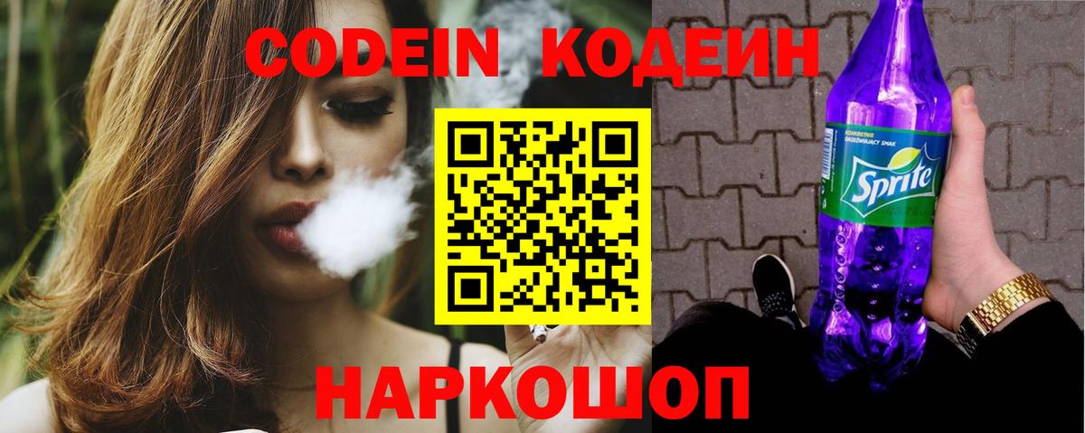 Лабытнанги  Вход с VPN  ГАШ  Купить закладку  Мефедрон   Кетамин  Конопля  Кокаин 