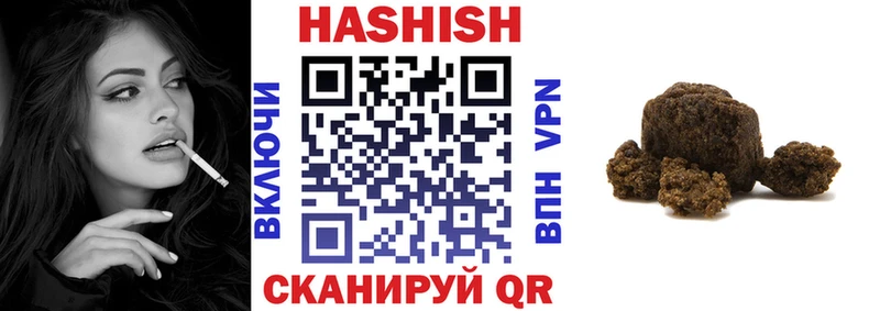ГАШ hashish Лабытнанги