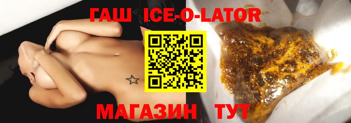 КОКАИН  Лабытнанги  МДМА  Хэш  ГАШ  Мефедрон  Вход с VPN 