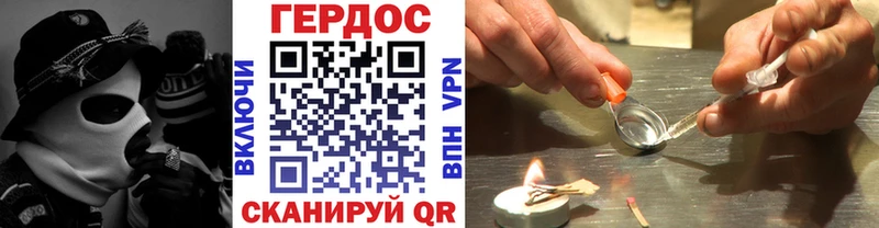 Героин Heroin  где продают   Лабытнанги 