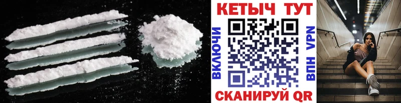 КЕТАМИН VHQ  купить закладку  Лабытнанги 