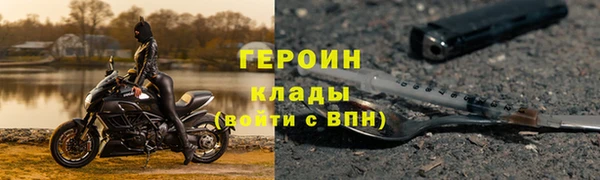 ALPHA-PVP Медногорск