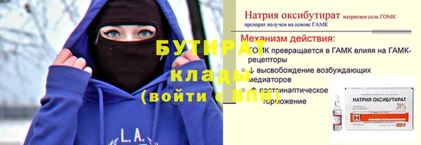 дистиллят марихуана Магадан