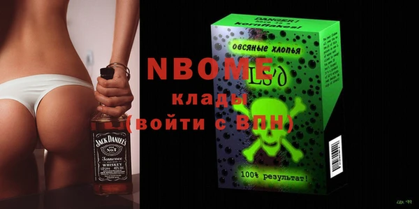 Альфа ПВП Мегион