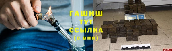 ALPHA-PVP Медногорск