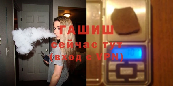 альфа пвп VHQ Верея