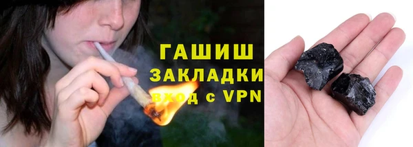 ALPHA-PVP Медногорск