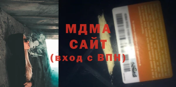 Альфа ПВП Мегион