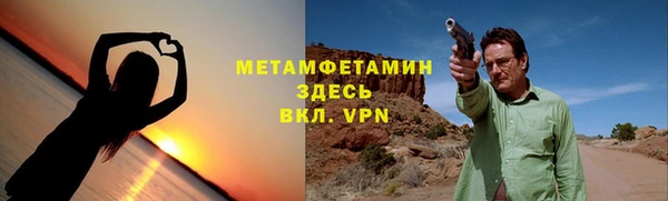 ALPHA-PVP Медногорск