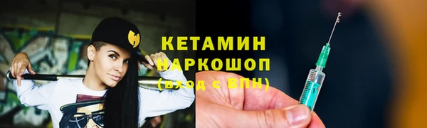 ALPHA-PVP Медногорск