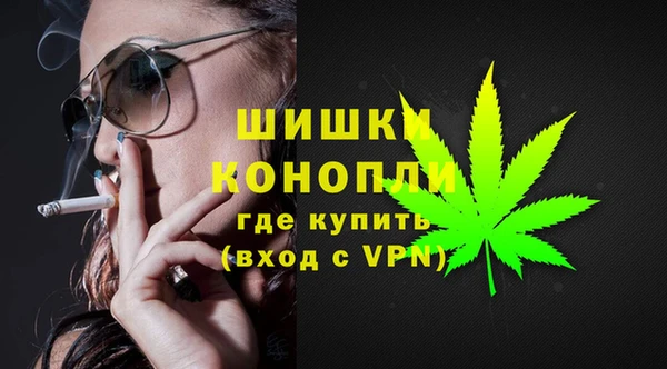 ALPHA-PVP Медногорск