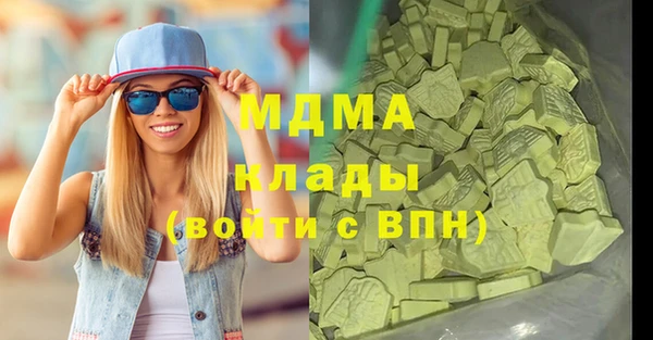 ALPHA-PVP Медногорск