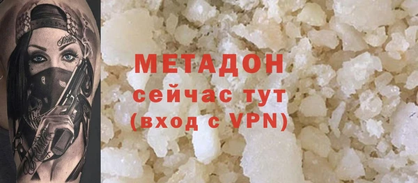 ALPHA-PVP Медногорск