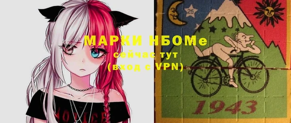 Альфа ПВП Мегион