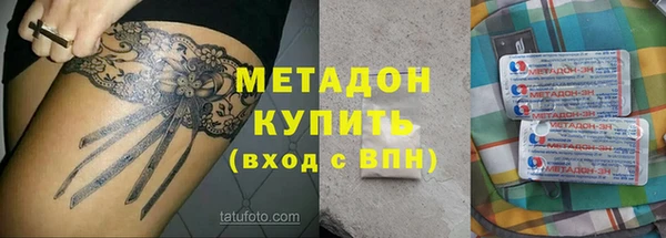 ALPHA-PVP Медногорск