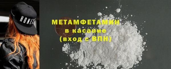 альфа пвп Майский