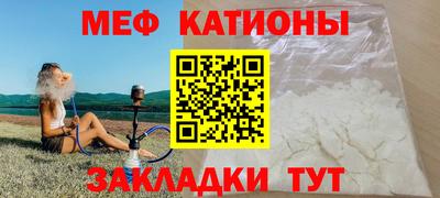 мефедрон VHQ Заводоуковск