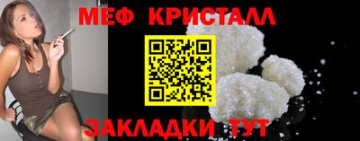 прущая мука Апрелевка