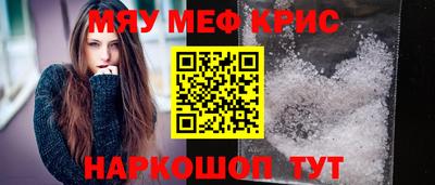 MESCALINE Изобильный