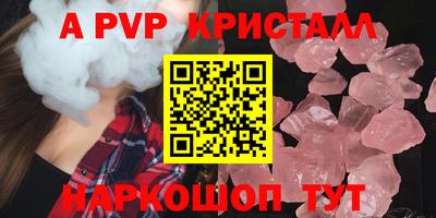 мефедрон VHQ Заводоуковск