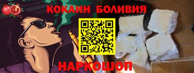 бошки Жуковский
