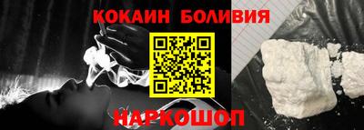 бошки Жуковский