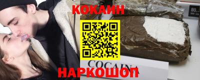 мяу мяу кристалл Заволжье