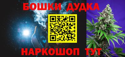 бошки Жуковский