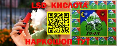 бошки Жуковский