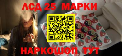 гидра Абакан