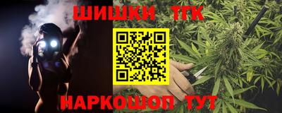 мефедрон VHQ Заводоуковск