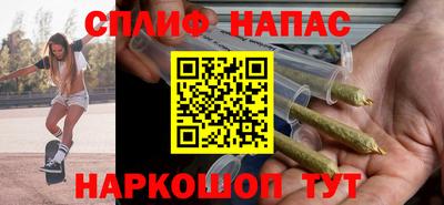 мефедрон VHQ Заводоуковск