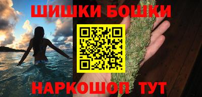 мяу мяу кристалл Заволжье