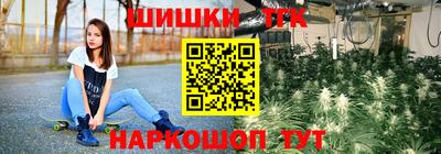 бошки Жуковский