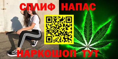 мяу мяу кристалл Заволжье