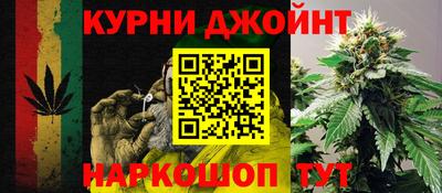 мяу мяу кристалл Заволжье