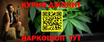 бошки Жуковский