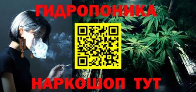мяу мяу кристалл Заволжье