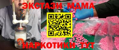 мефедрон VHQ Заводоуковск