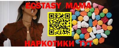 мефедрон VHQ Заводоуковск