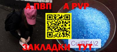 прущая мука Апрелевка