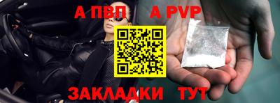 мяу мяу кристалл Заволжье